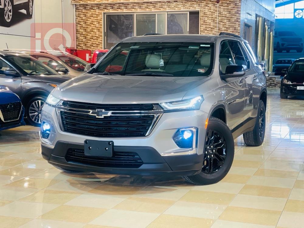 شێڤرۆلێت تراڤێرس